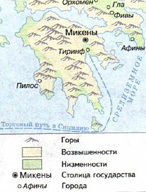 Карта Греции 14-12 в до н.э. 