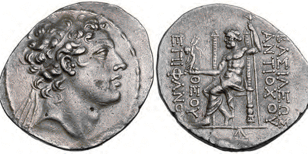 Антиох 4 (монета)  